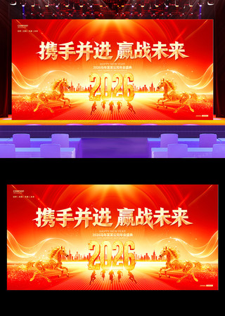 2026��ҵ�����̨չ��