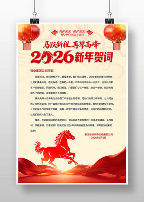 2026�´��ش�����شʺ���