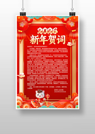 2026�´��ش�����شʺ��� PSD