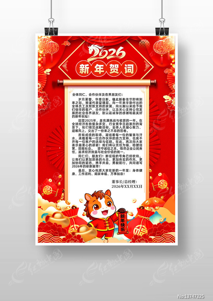 2026�´��ش�����شʺ���