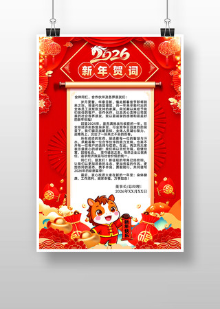 2026�´��ش�����شʺ��� PSD