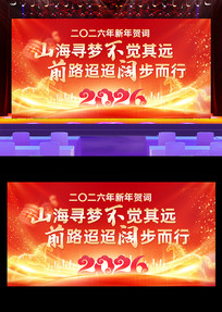 2026����شʽ���������չ��