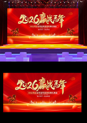 2026Ӯս�������佱����������̨����