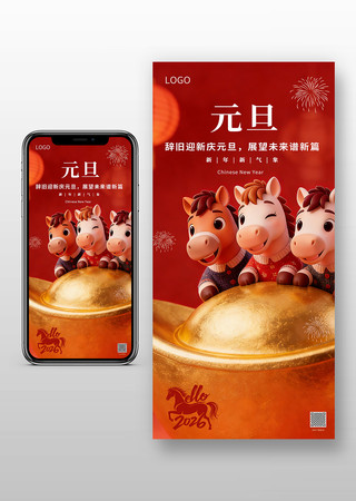 2026Ԫ�����꺣��