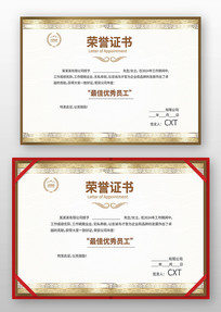 �༶����֤��