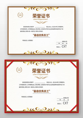 �༶����֤��