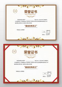 �༶����֤��