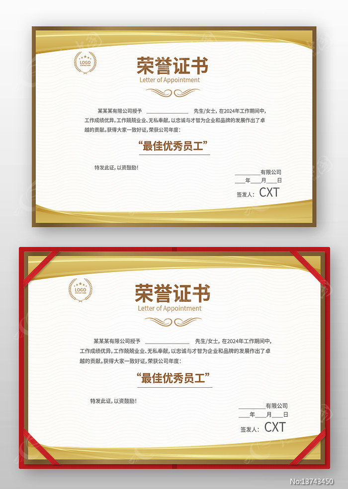 �༶����֤��ģ��