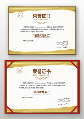 �༶����֤��ģ��