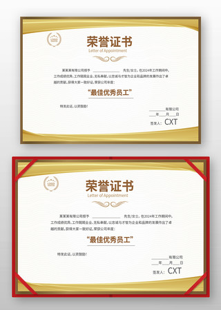 �༶����֤��ģ��