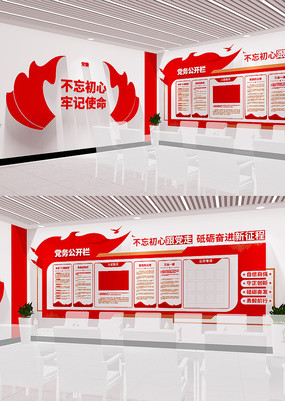 ���������μ�ʹ����Ա��ҵ����Ļ�ǽ