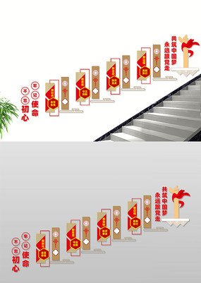 ���������μ�ʹ��¥���Ļ�ǽ