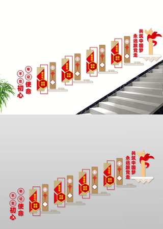 ���������μ�ʹ��¥���Ļ�ǽ