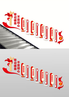 ���������μ�ʹ��¥���Ļ�ǽ