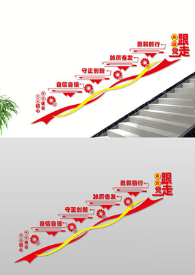 ���������μ�ʹ��¥���Ļ�ǽ