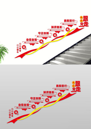 ���������μ�ʹ��¥���Ļ�ǽ