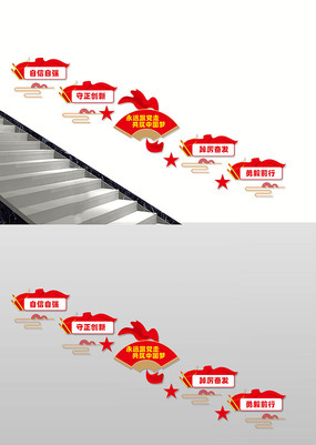 ���������μ�ʹ��¥���Ļ�ǽ