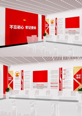 ���������μ�ʹ���뵳�Ĵʵ����Ļ�ǽ������