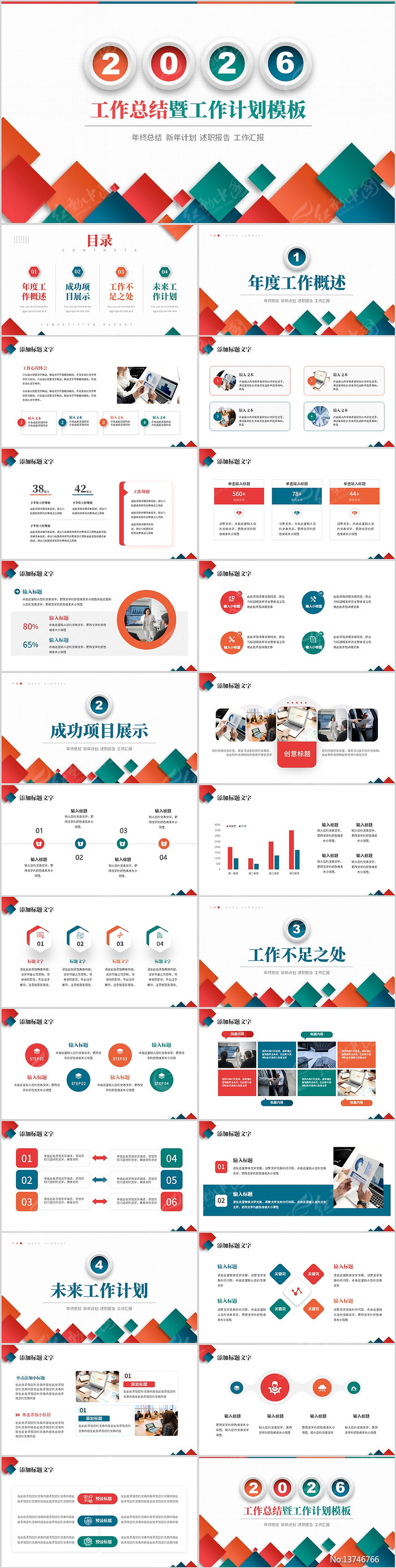 ��ɫʱ�ж���2026�����ܽ�����ƻ�