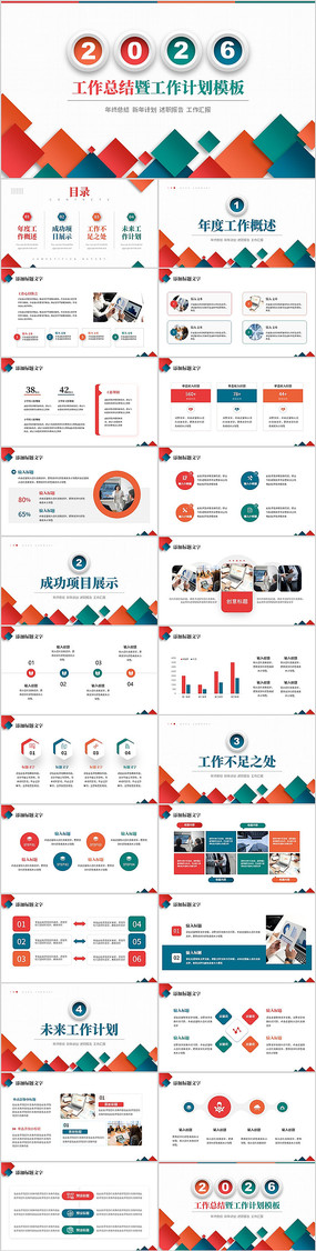 ��ɫʱ�ж���2026�����ܽ�����ƻ�