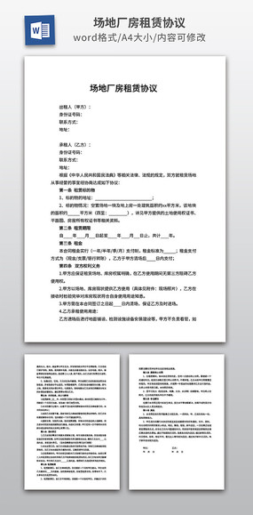 ���س�������Э��