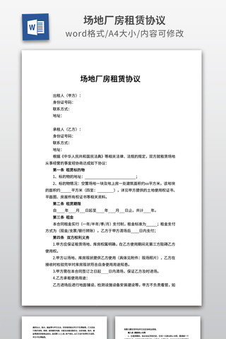 ���س�������Э��