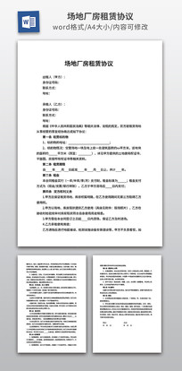 ���س�������Э��