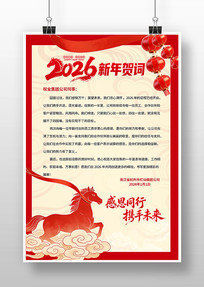 ����2026�´��ش�����شʺ���