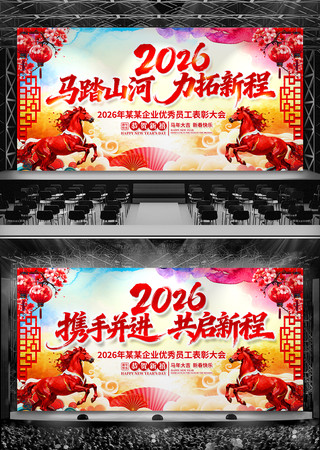 �����й���2026���깫˾������̨����