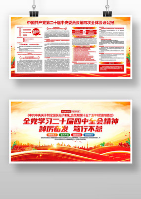 ���Ķ�ʮ������ȫ�ᾫ�񵳽�չ��