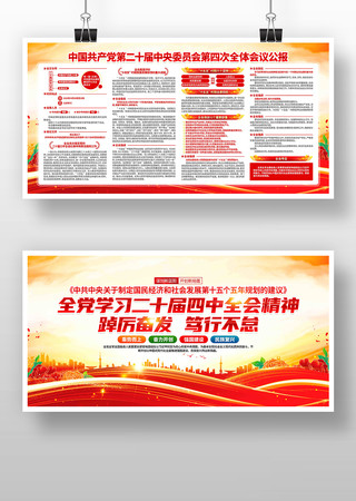 ���Ķ�ʮ������ȫ�ᾫ�񵳽�չ��