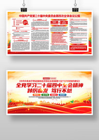 ���Ķ�ʮ������ȫ�ᾫ�񵳽�չ��