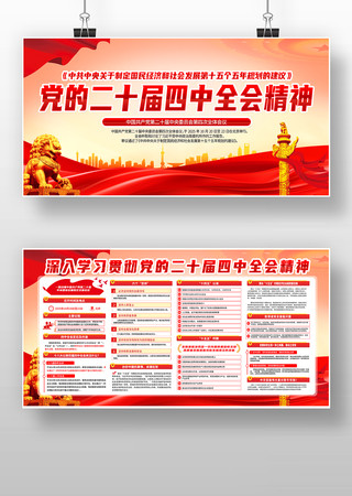 ���Ķ�ʮ������ȫ�ᾫ������չ��