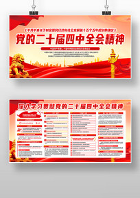 ���Ķ�ʮ������ȫ�ᾫ������չ��