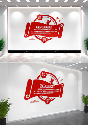 ���Ľ�������У԰�Ļ�ǽ