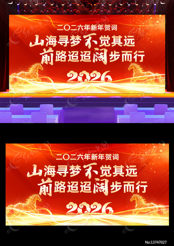 ������2026��������ش�չ�����