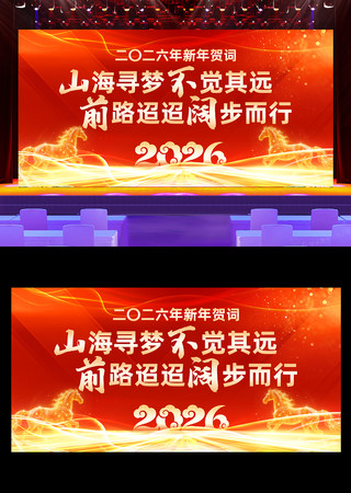 ������2026��������ش�չ�����