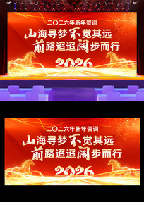 ������2026��������ش�չ�����