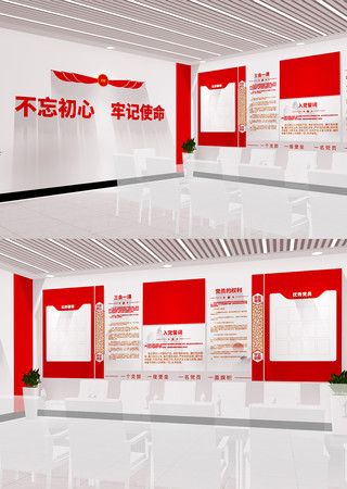 ������ʾ�����񹫿�����Ա��ҵ����Ļ�ǽ