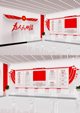 �����������뵳�Ĵʵ�Աѧϰ԰�ص����Ļ�ǽ