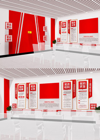 ����������ѧϰ԰���뵳�Ĵʵ����Ļ�ǽ