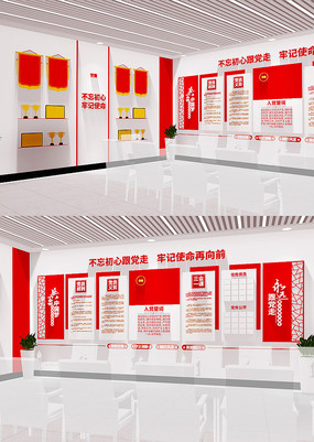 �����������뵳�Ĵ�ѧϰ԰�ص����Ļ�ǽ