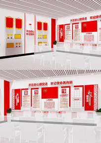 �����������뵳�Ĵ�ѧϰ԰�ص����Ļ�ǽ