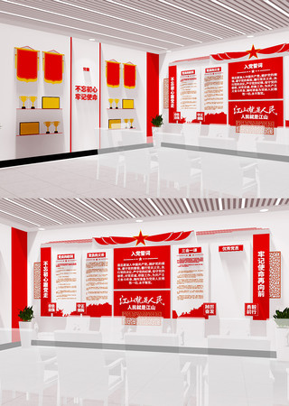 ��������ѧϰ԰���뵳�Ĵʵ����Ļ�ǽ