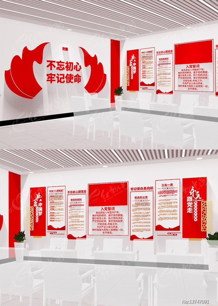 �����Ļ�ǽ��Ա����Ļ�ǽ���