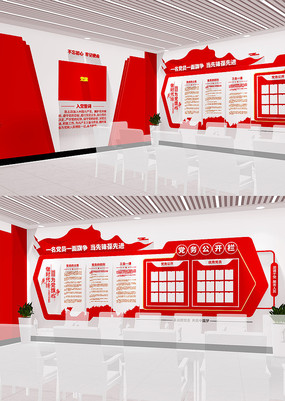 �����Ļ�ǽ�뵳�Ĵ��Ļ�ǽ