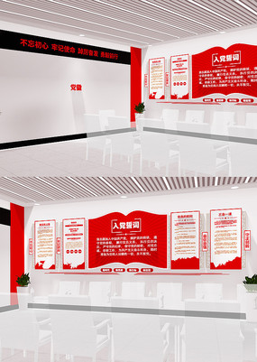 �����Ļ�ǽ�뵳�Ĵ��Ļ�ǽ��Ա����Ļ�ǽ