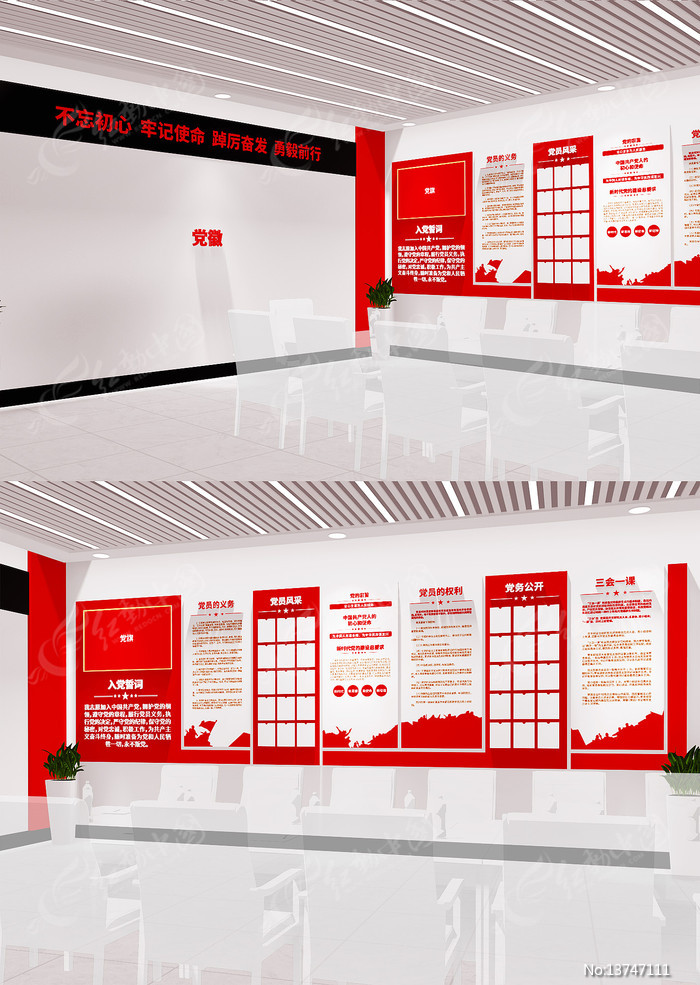 ���񹫿��������Ļ�ǽ��Ա���֪ͨ��