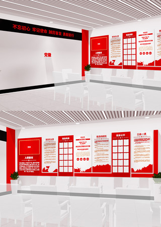 ���񹫿��������Ļ�ǽ��Ա���֪ͨ��