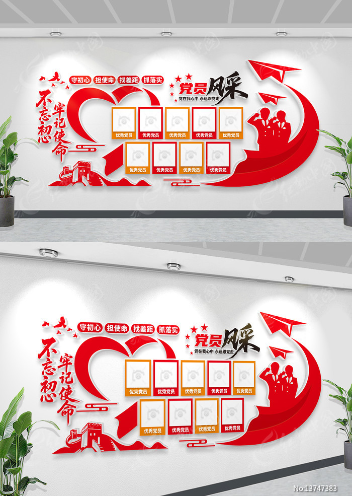 ��Ա����Ļ�ǽ�����������Ƭǽ����ǽ